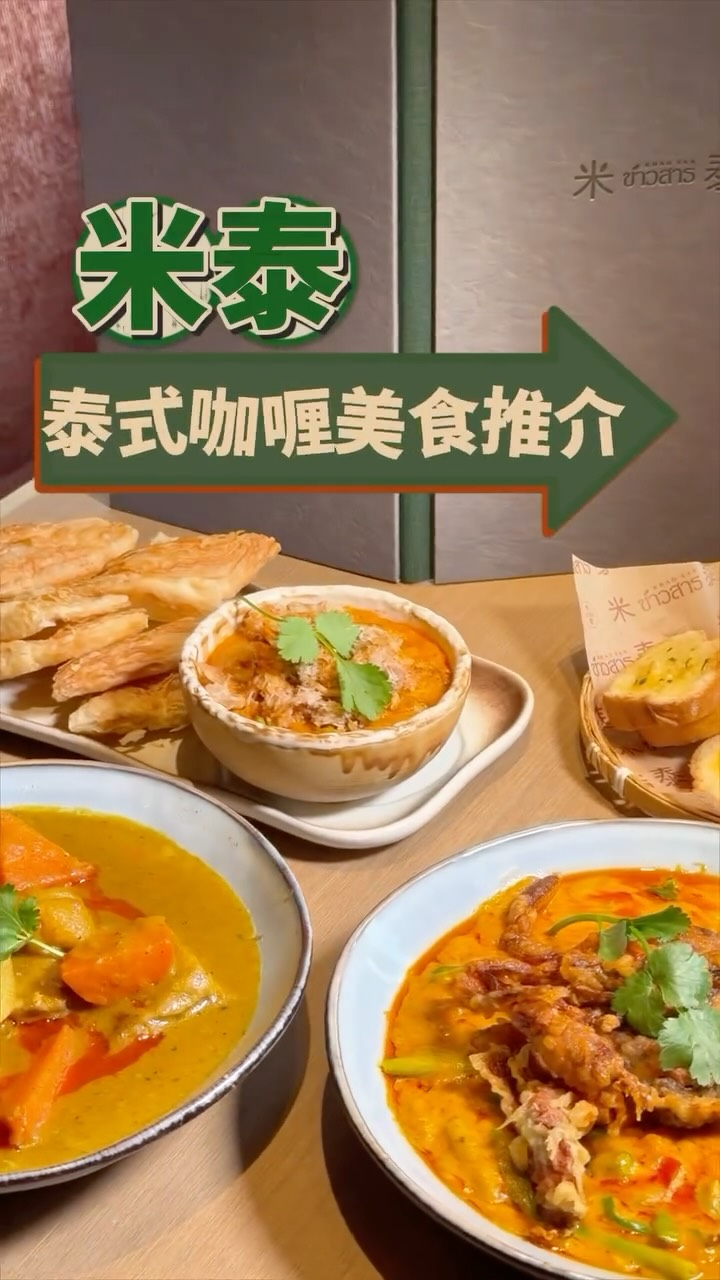 Khao San (MegaBox) photo 2