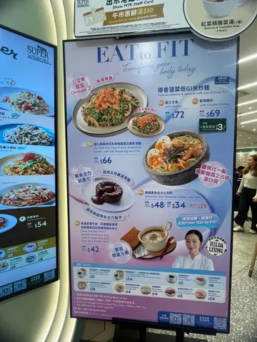 利華超級三文治 (德福廣場2期) — photo 6