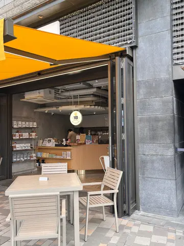 十八克精品咖啡 (銅鑼灣海都大廈) photo 2
