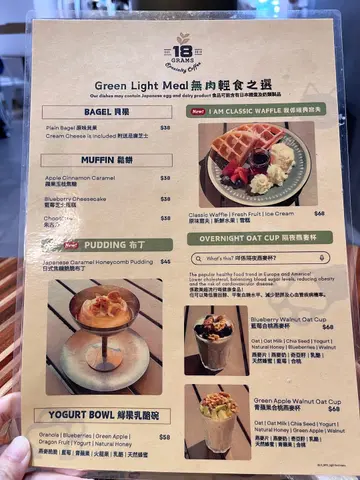 十八克精品咖啡 (銅鑼灣海都大廈) photo 4