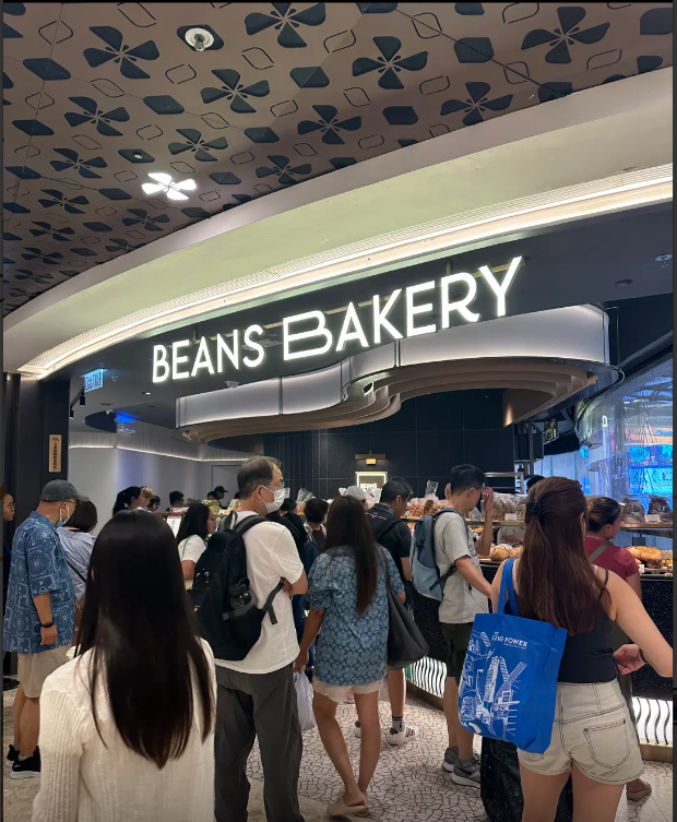Beans Bakery (Lohas Park) — photo 1