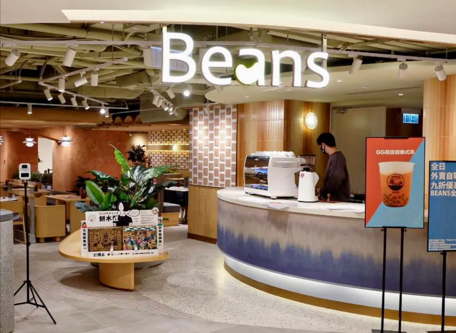 Beans Be Water — photo 1