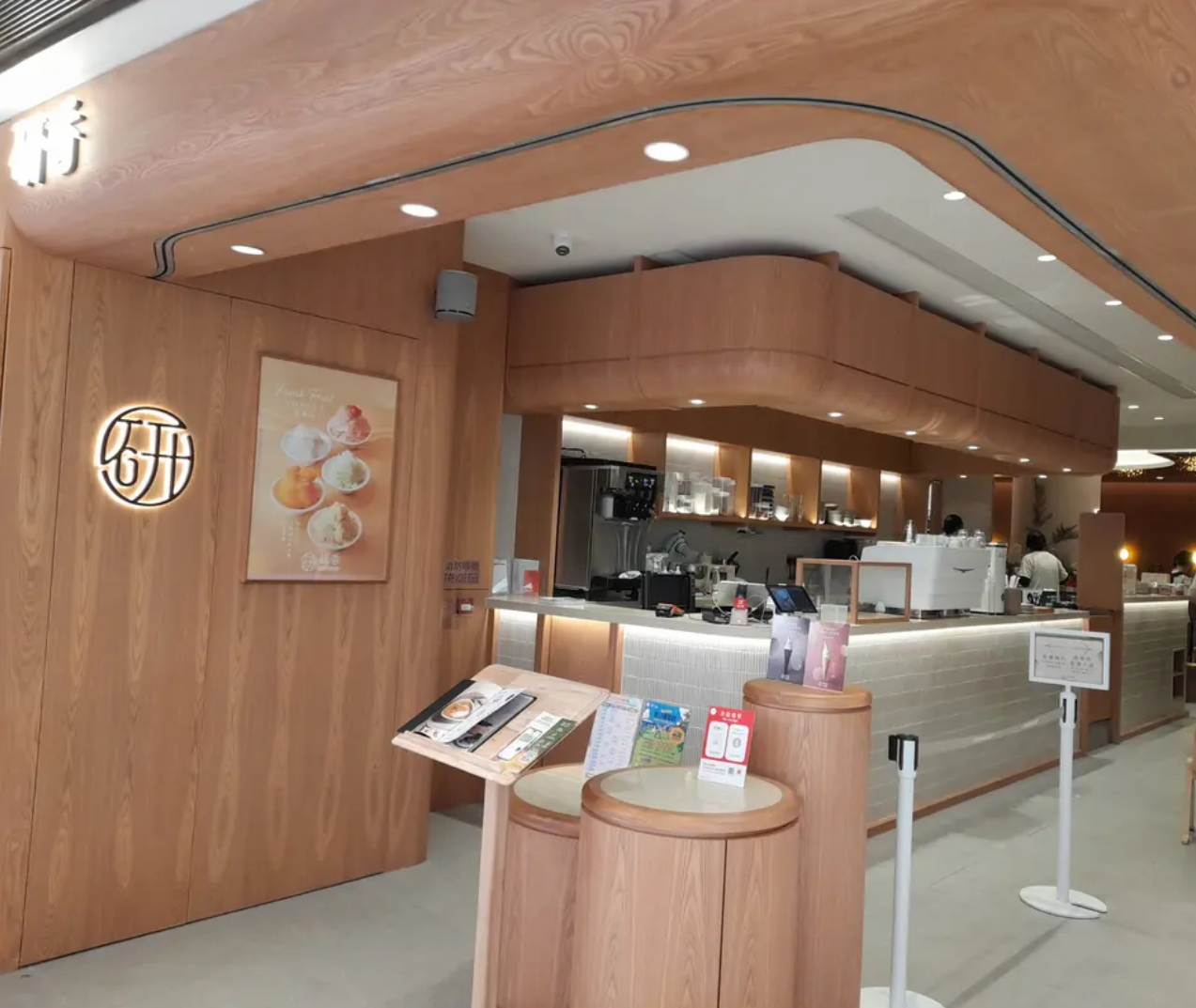 Grindie (MOSTown) — photo 1