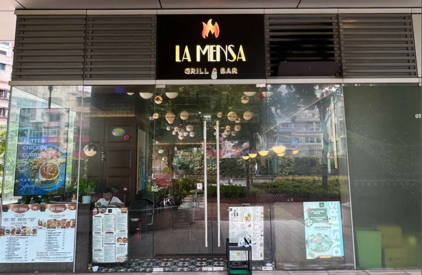 La Mensa Grill & Bar (Tsuen Wan) — photo 1