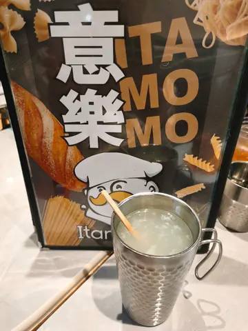 Cafe de Itamomo (Whampoa) — photo 5