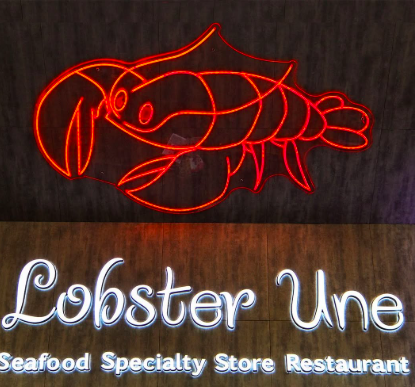 Lobster Une photo 1