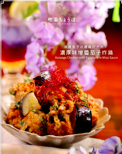 喫茶ちょうぼ (Choubo Kissaten) photo 3