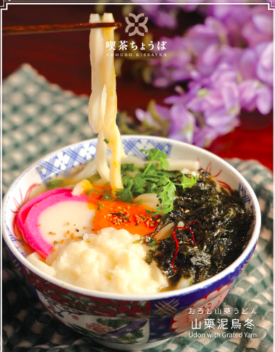 喫茶ちょうぼ (Choubo Kissaten) photo 4