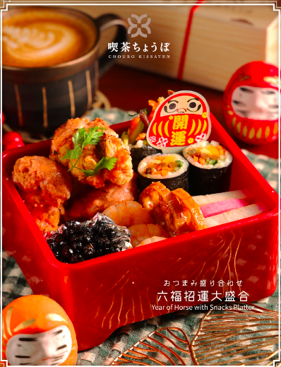 喫茶ちょうぼ (Choubo Kissaten) photo 5