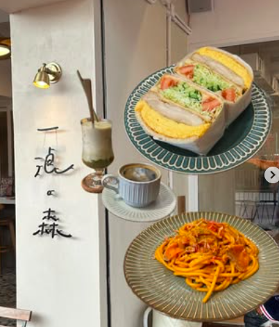 Wan Land Cafe — photo 1