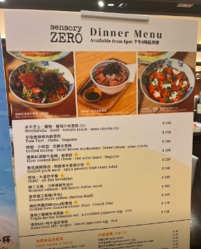 感味思路 — photo 4