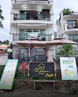 Relax B&M Cafe photo 1