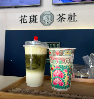 A BOUTEA — photo 2