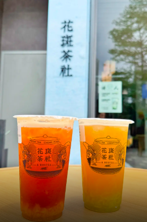 A BOUTEA — photo 3