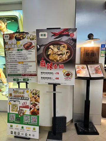 榮發美食 — photo 4