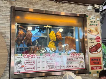 榮發美食 — photo 6