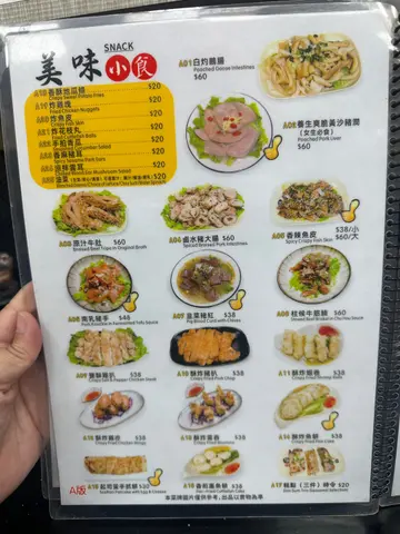 燊記粉麵 — photo 4