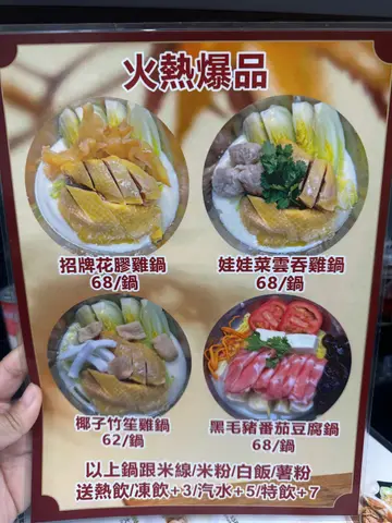 燊記粉麵 — photo 5