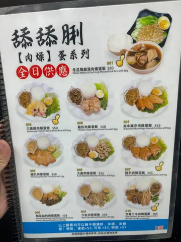 燊記粉麵 — photo 8