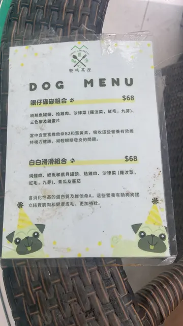 Deaf Cafeteria — photo 4