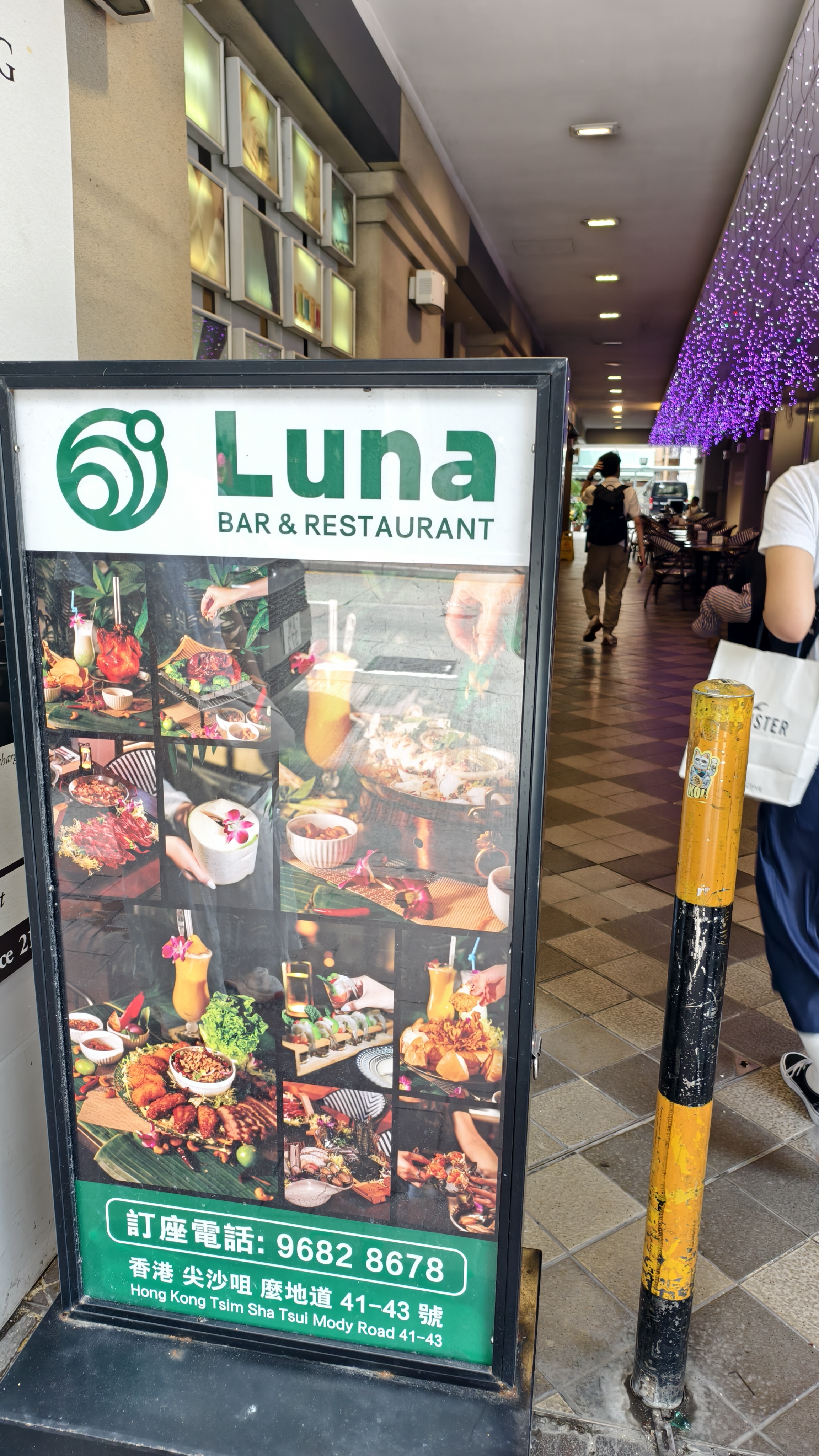 Luna Bar & Restaurant — photo 4