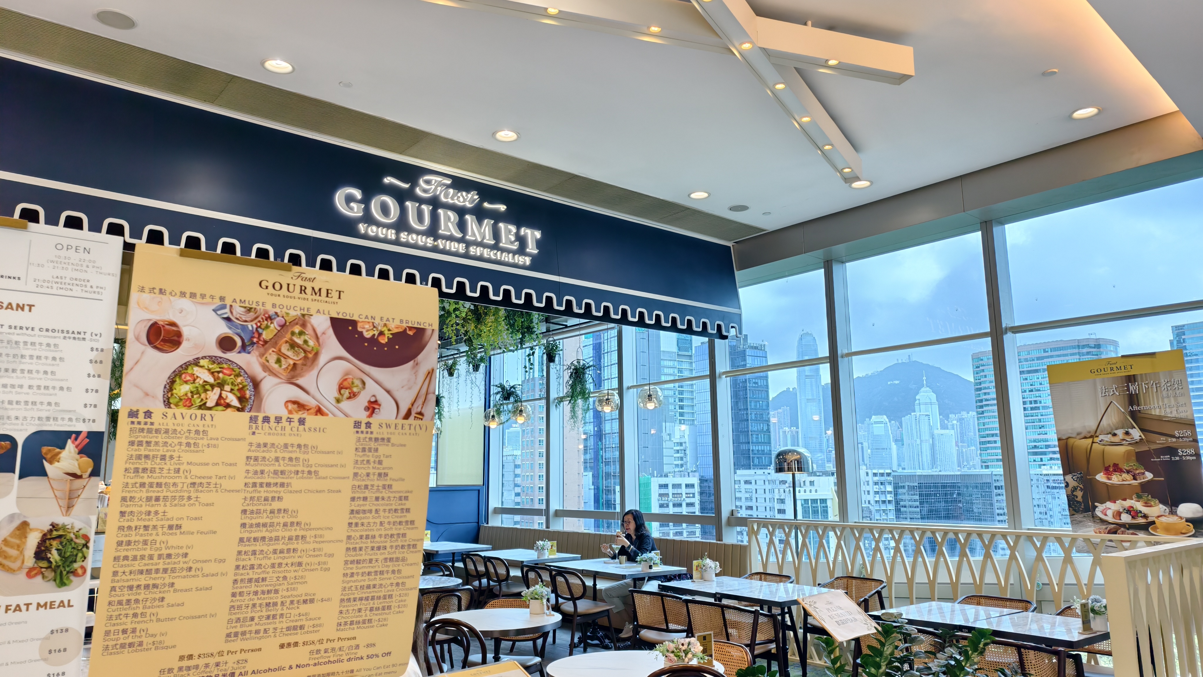 FAST GOURMET — photo 1