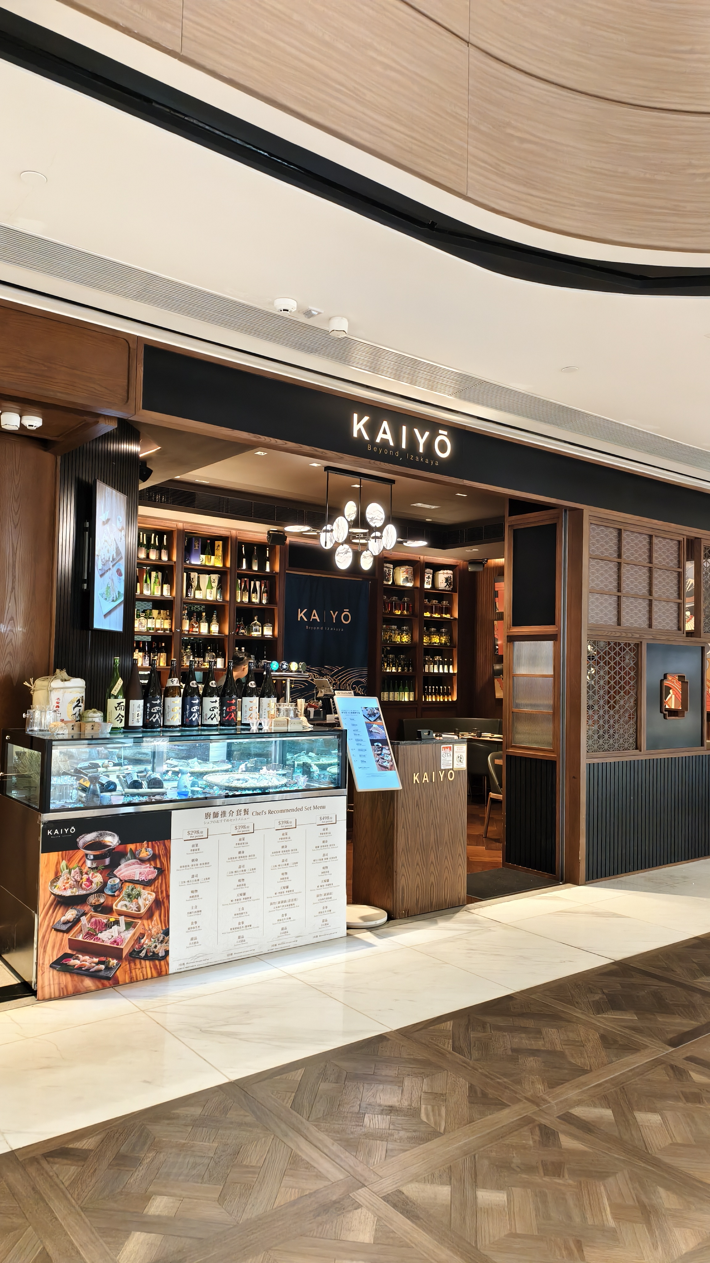 KAIYO / VELO — photo 3