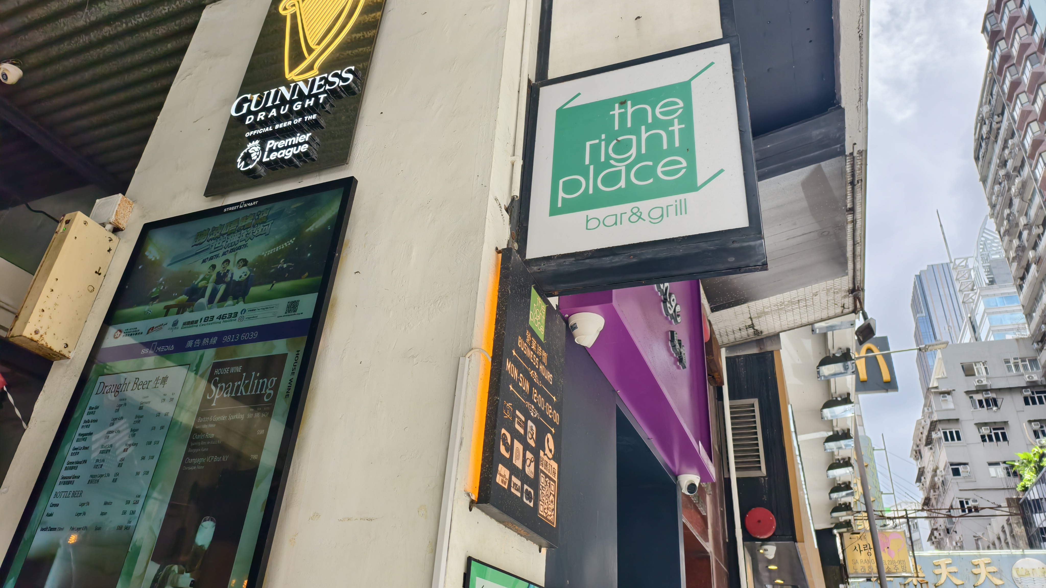 The Right Place — photo 1