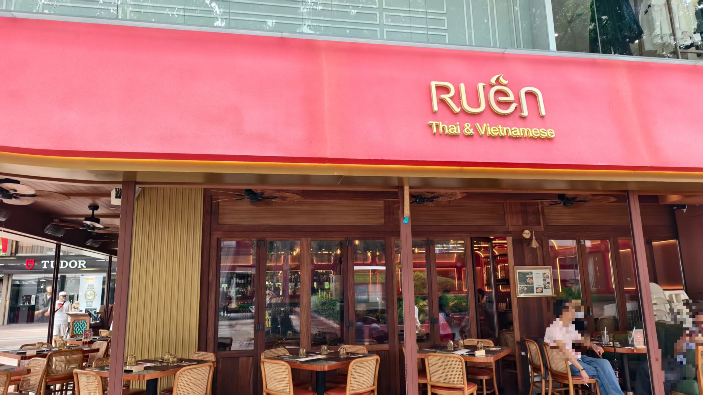 Ruên Thai & Vietnamese (尖沙咀) — photo 1