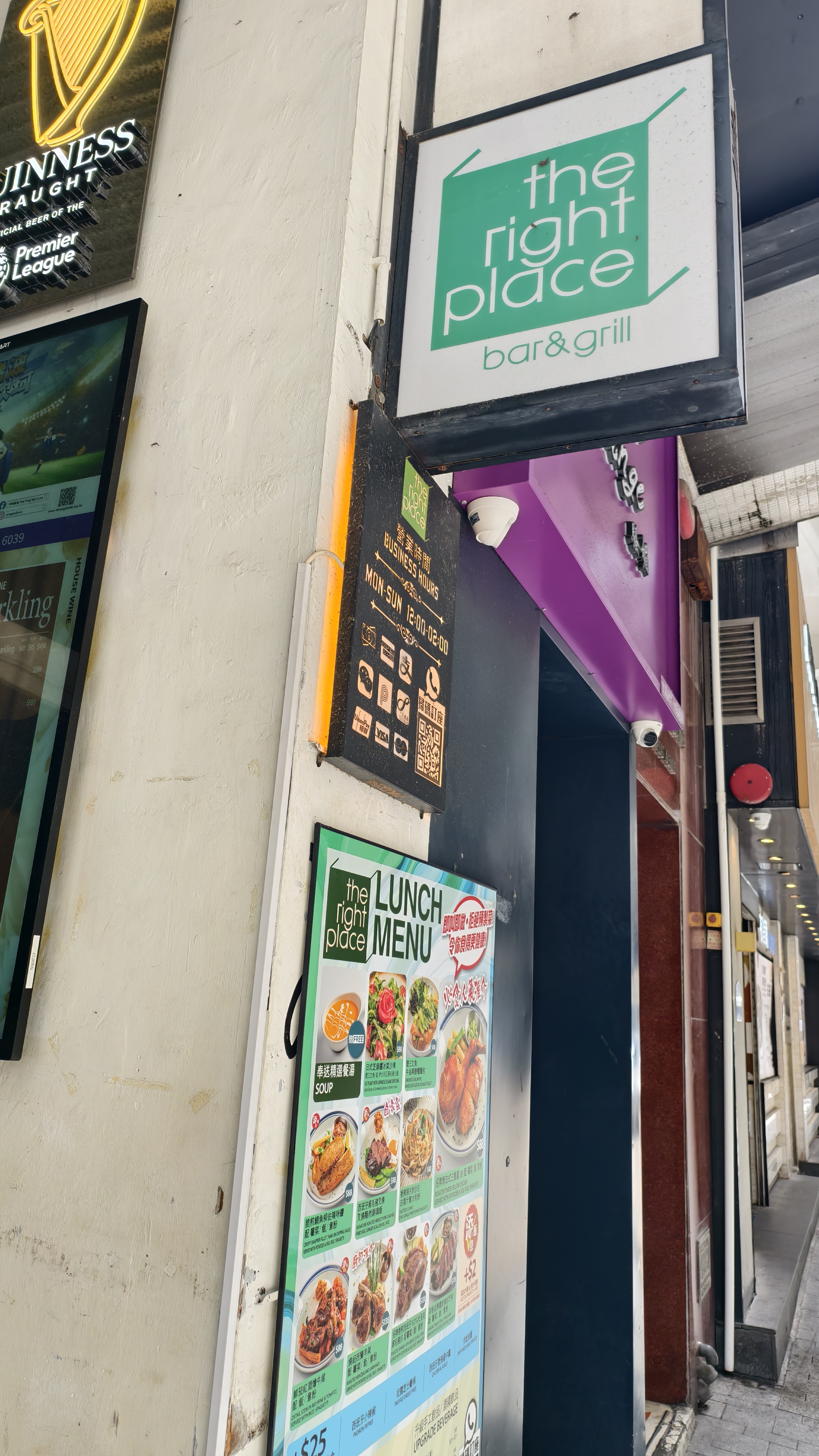 The Right Place — photo 4