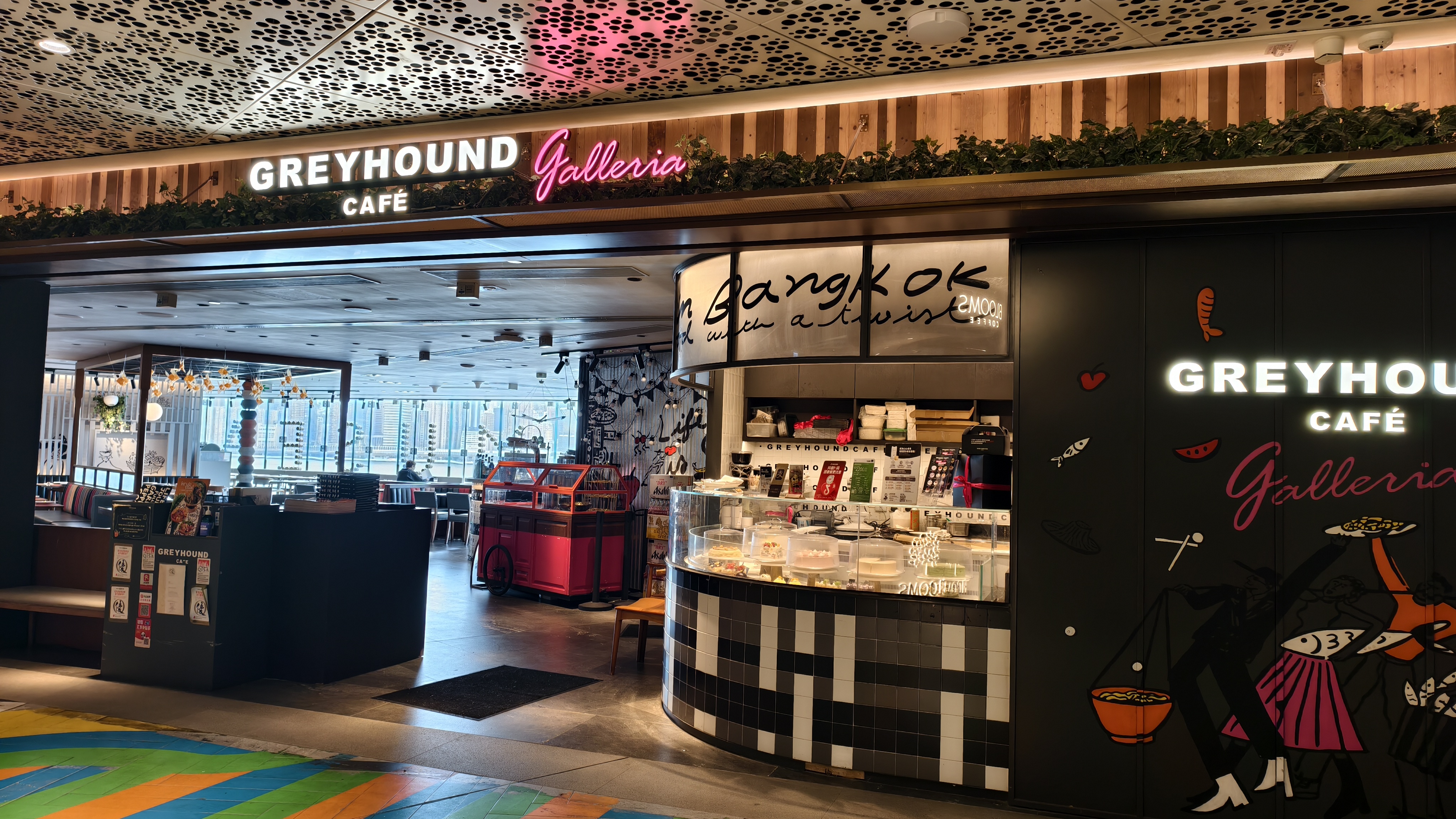 Greyhound Cafe Galleria — photo 1