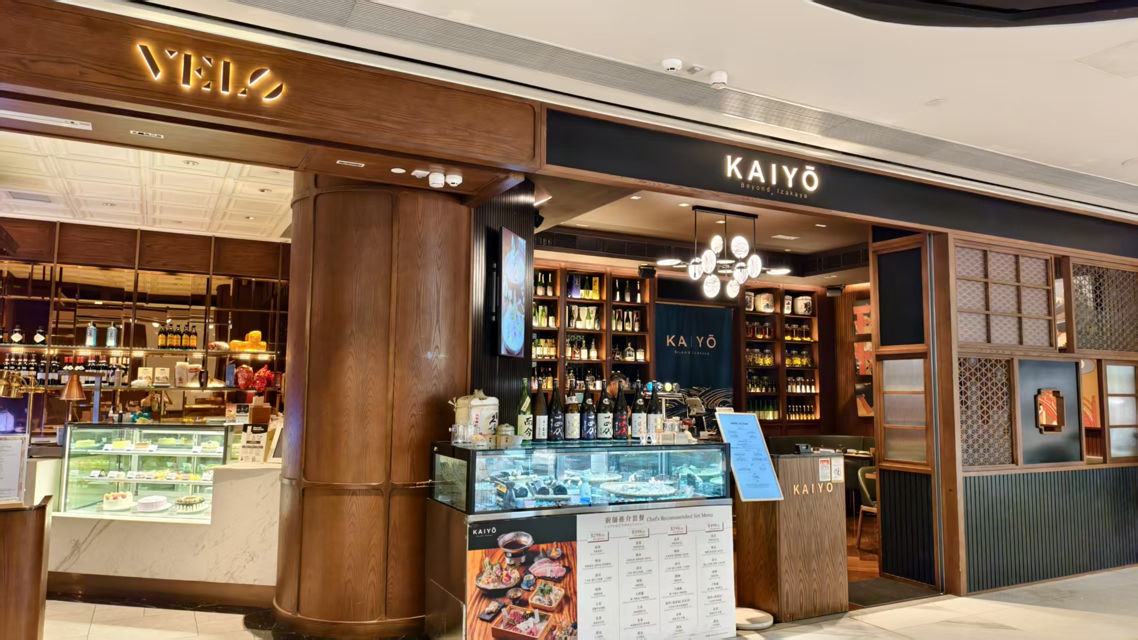 KAIYO / VELO — photo 2