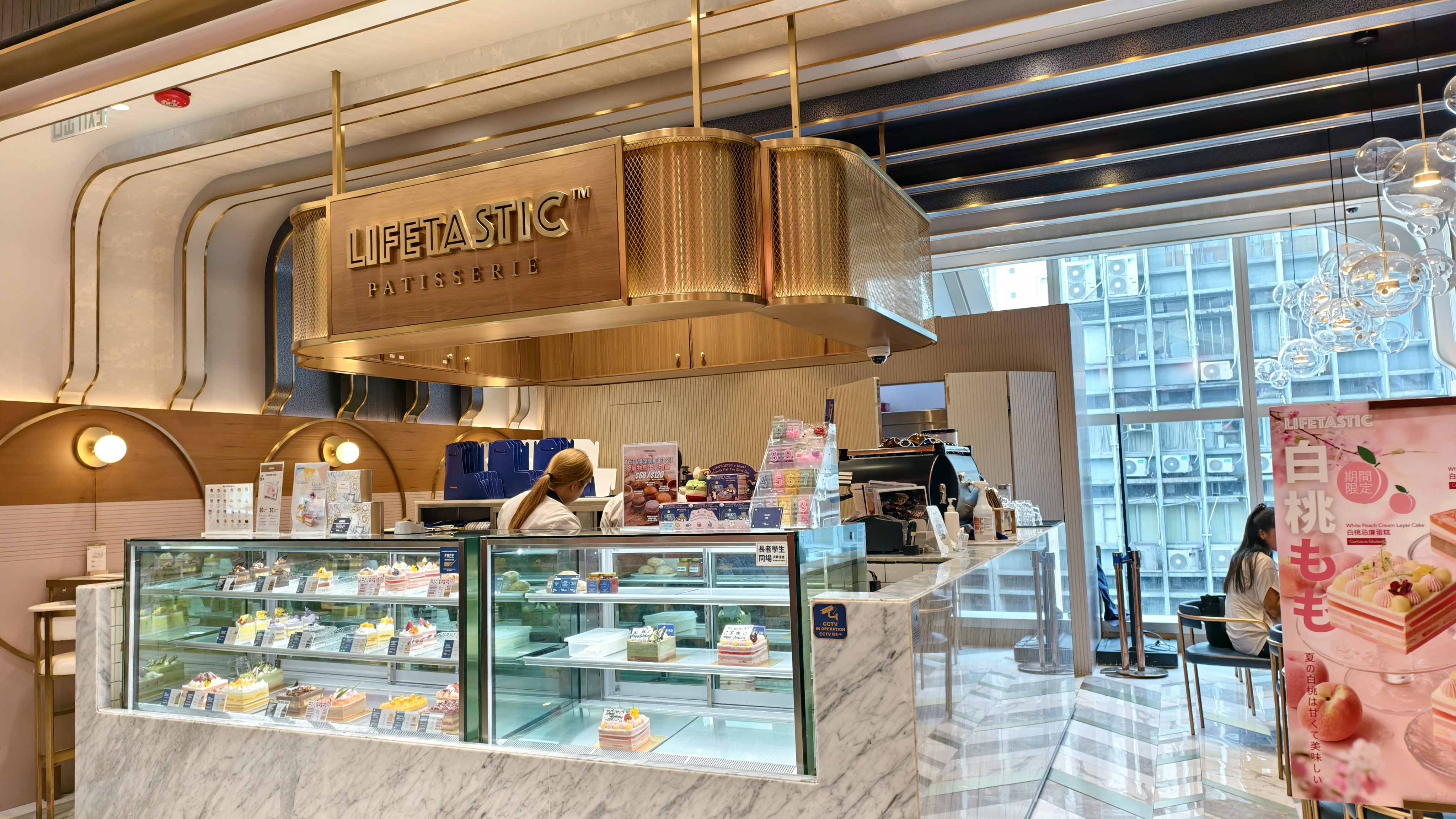LIFETASTIC Patisserie (The ONE) — photo 4