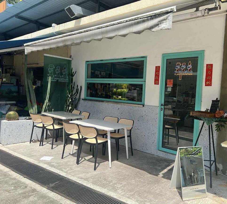 Flat Mountain Cafe photo 1