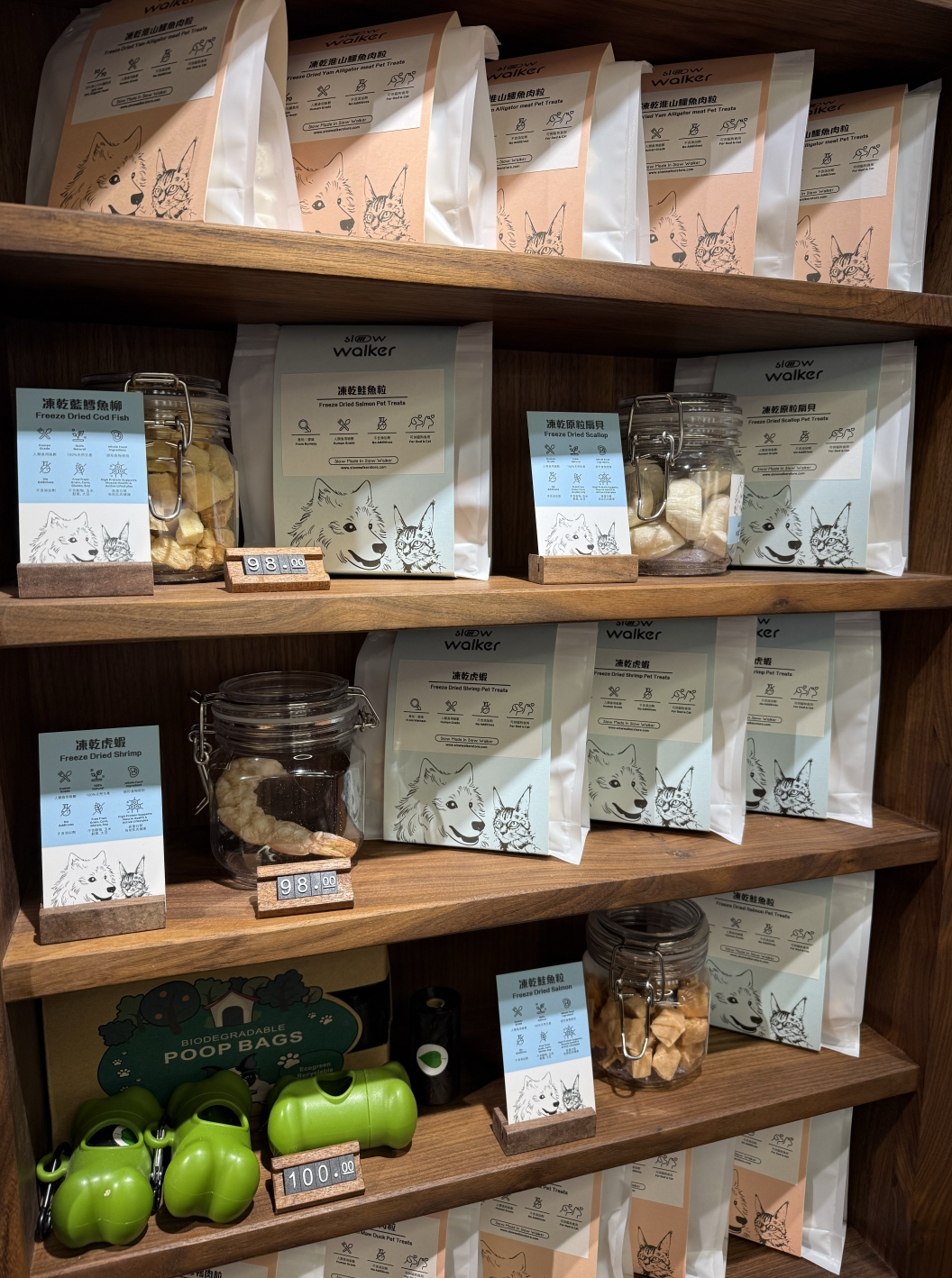SlowWalker Cafe photo 4