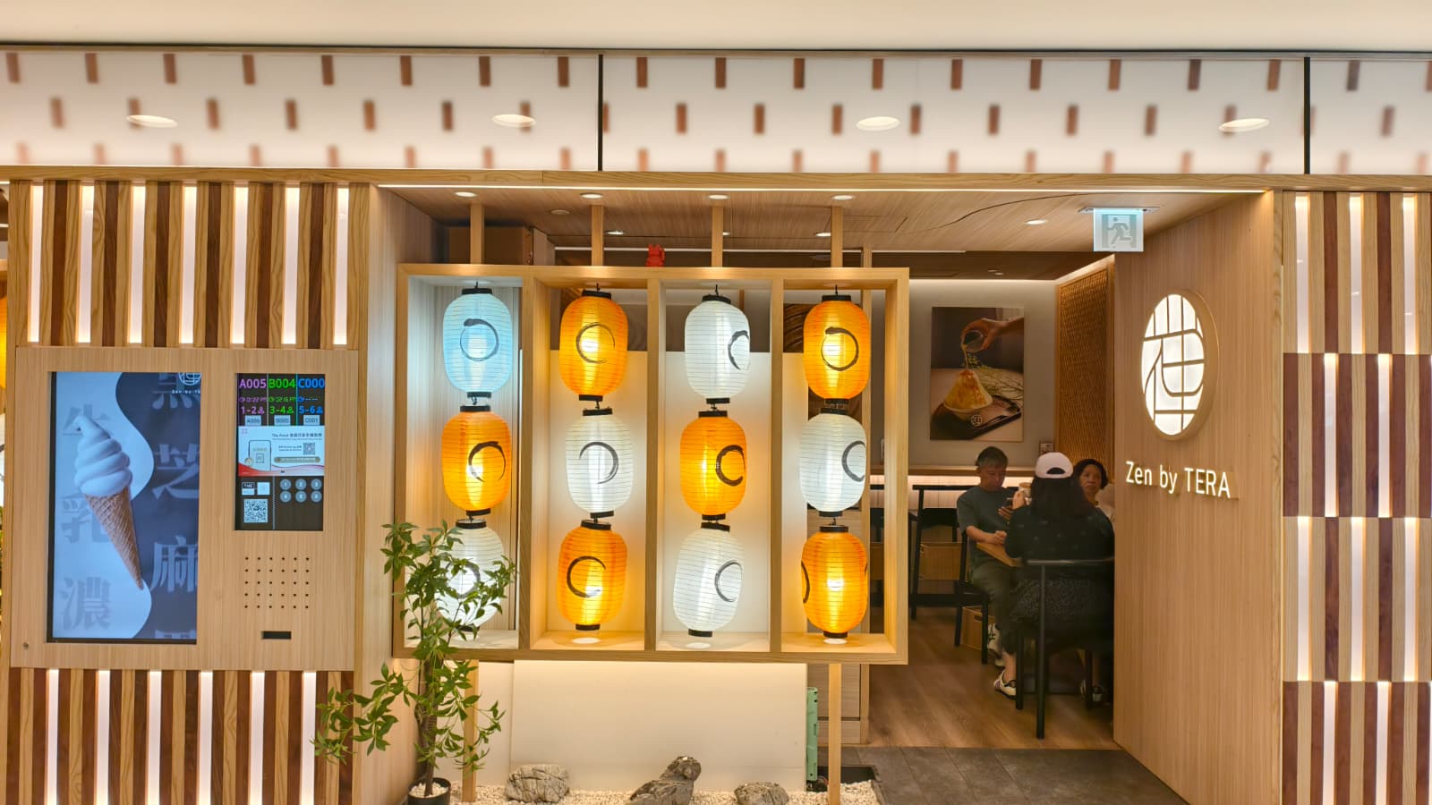 Zen by Tera (New Town Plaza) photo 1