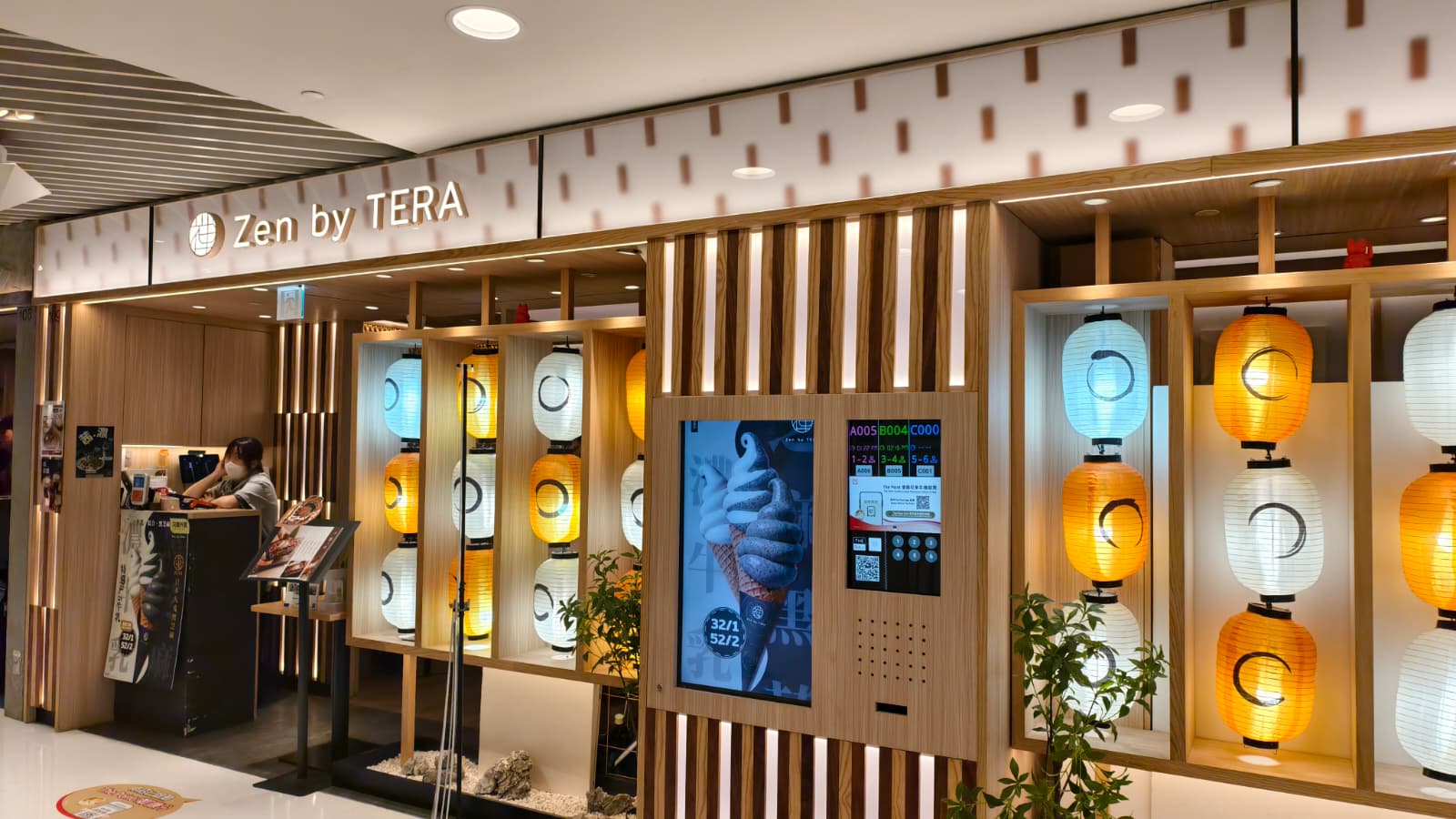 Zen by Tera (New Town Plaza) photo 2
