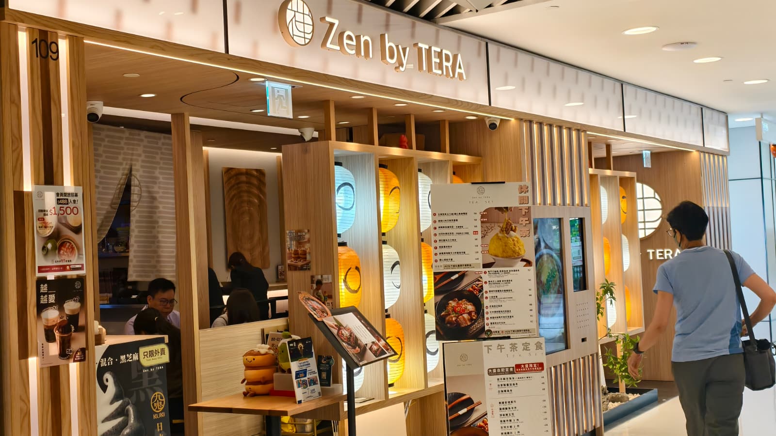 Zen by Tera (New Town Plaza) photo 3