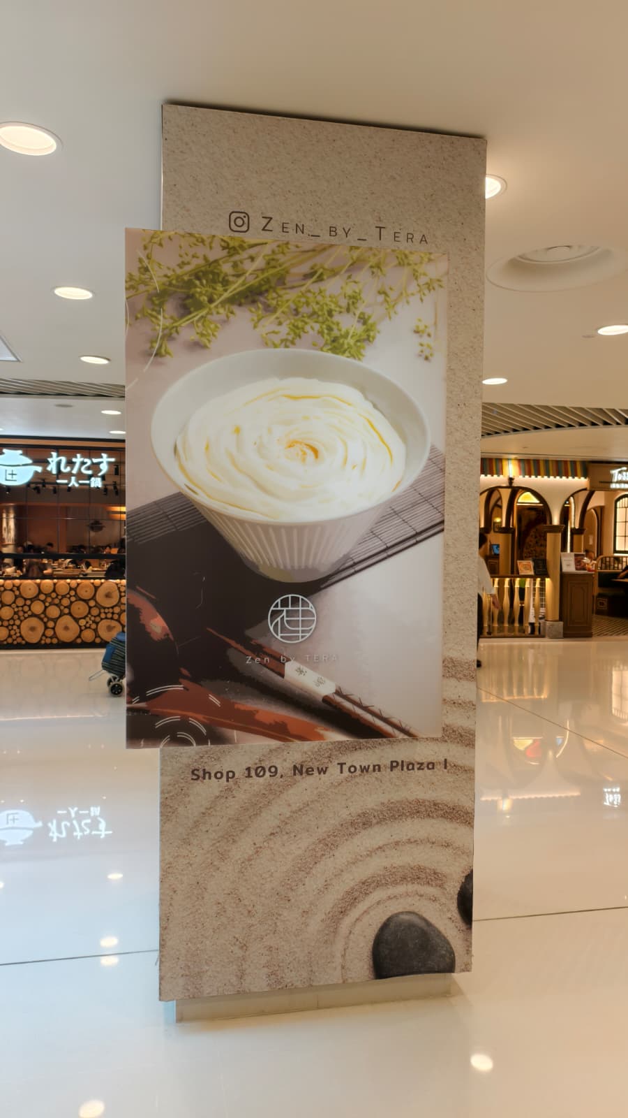Zen by Tera (New Town Plaza) — photo 4