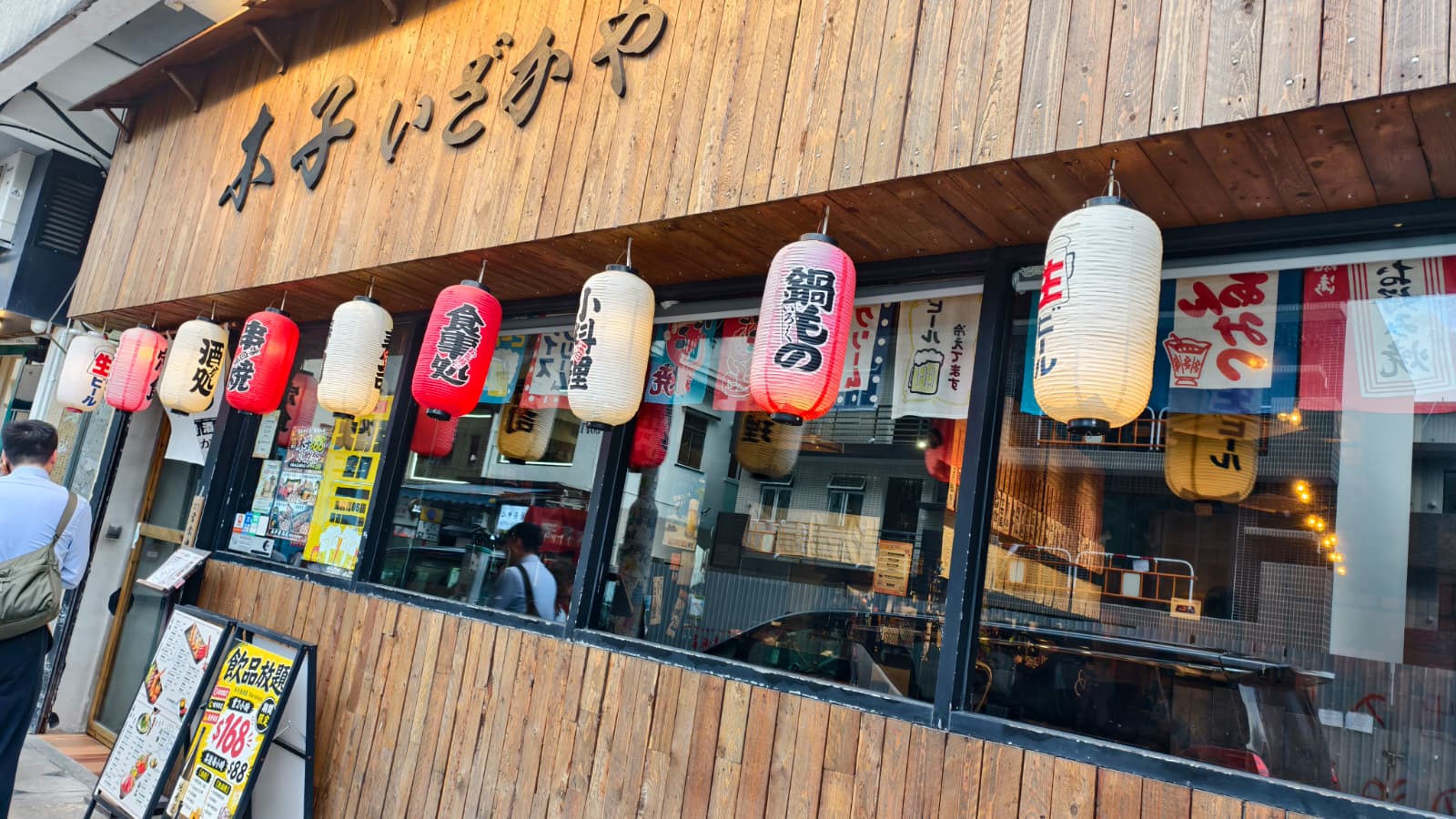 木子 — photo 1