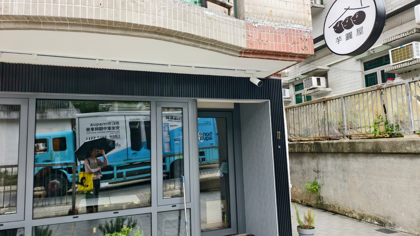 Ball Ball House — photo 3