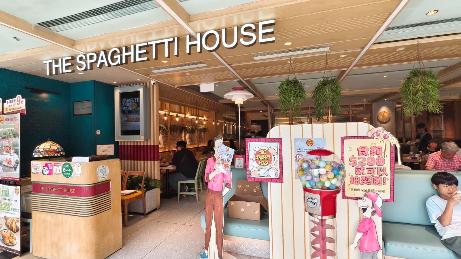 The Spaghetti House (Sha Tin) photo 2