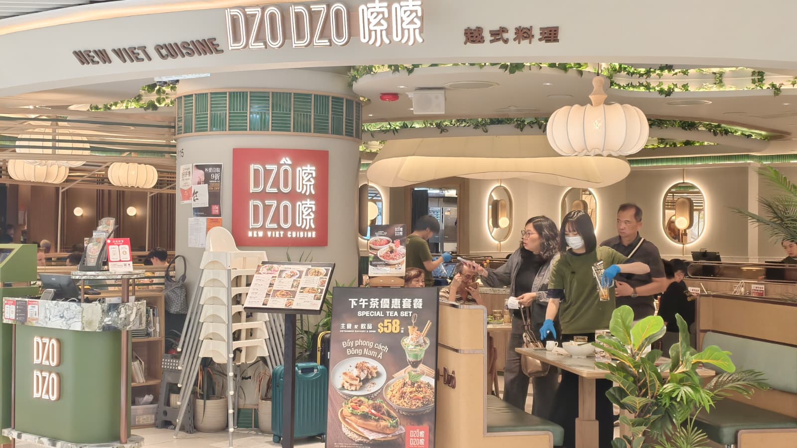 DZO DZO — photo 1