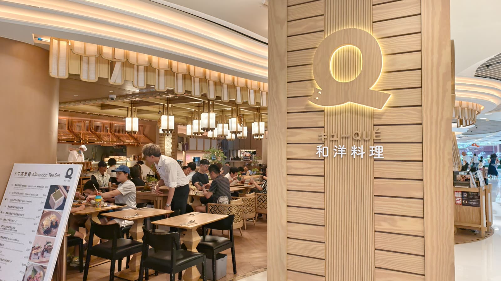 QUE (New Town Plaza) photo 1