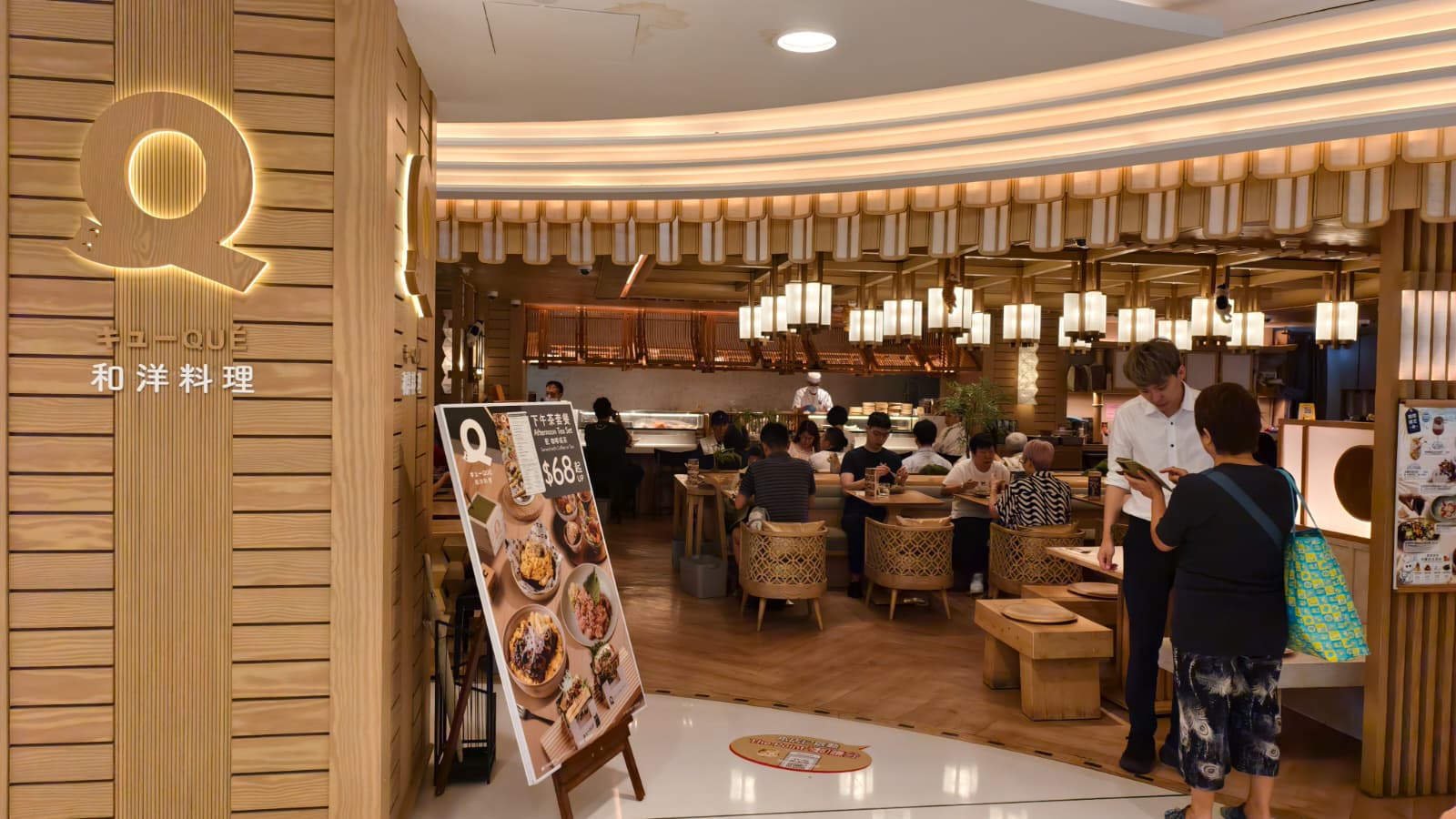 QUE (New Town Plaza) photo 5
