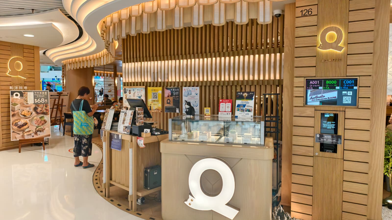 QUE (New Town Plaza) photo 4
