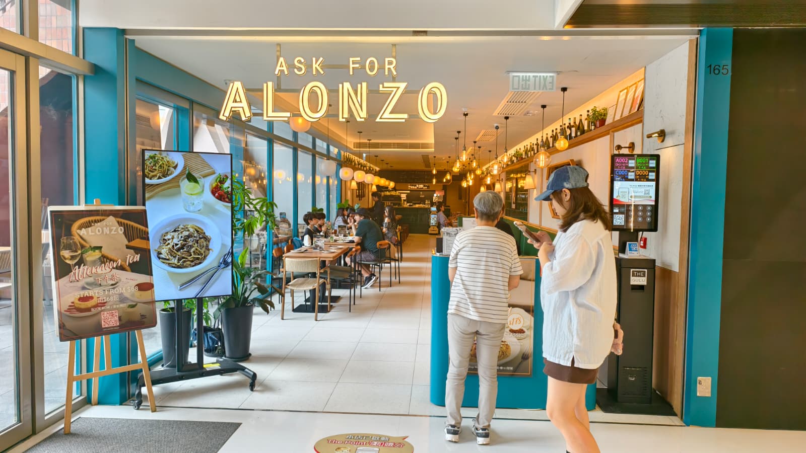Ask For Alonzo (Sha Tin) — photo 1