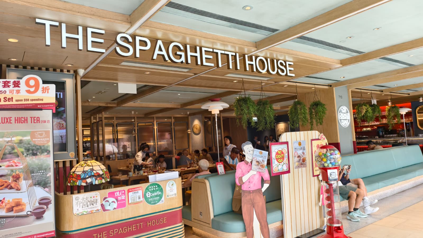 The Spaghetti House (Sha Tin) photo 1