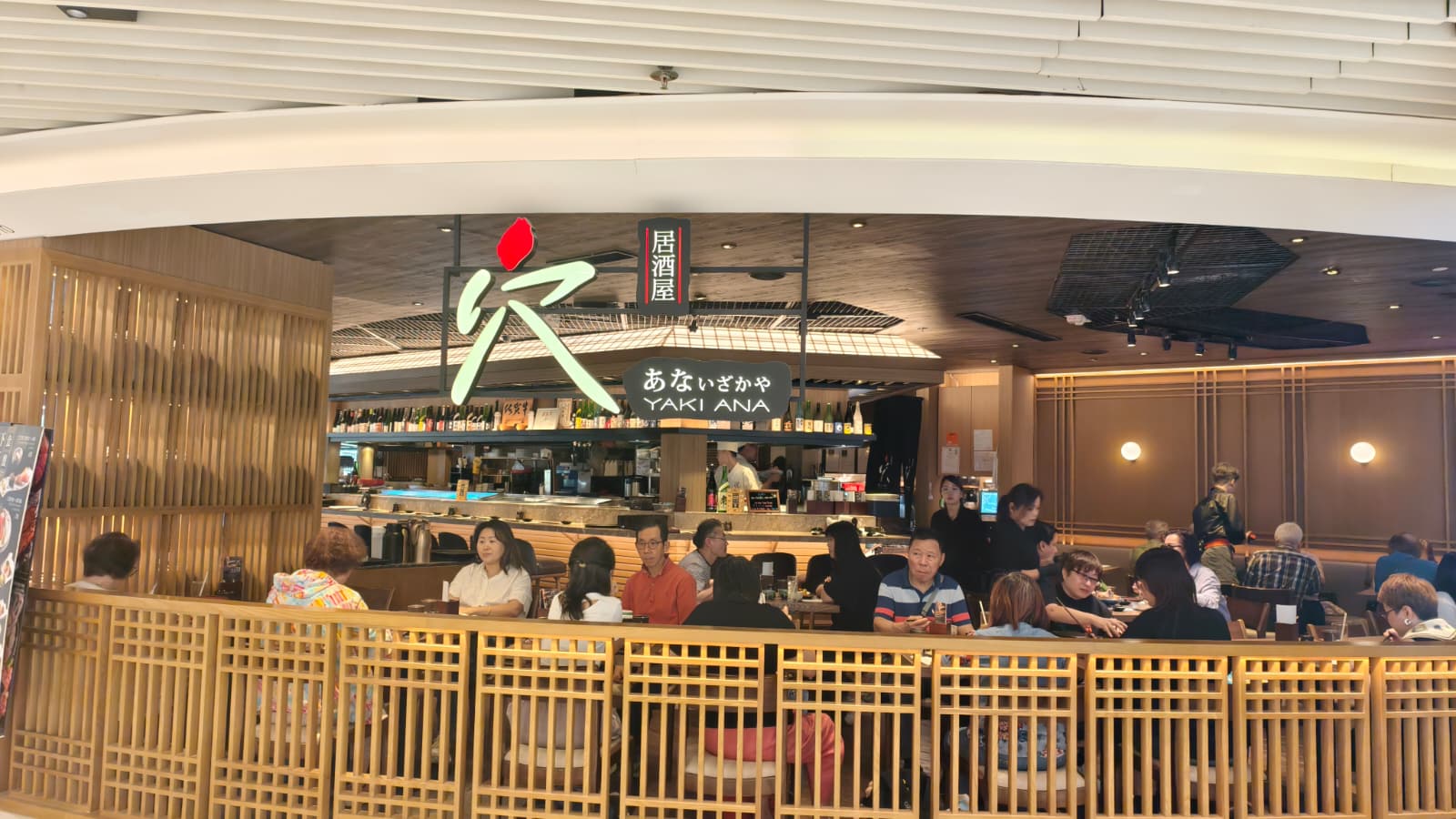 Yaki ANA (New Town Plaza Phase I) — photo 2