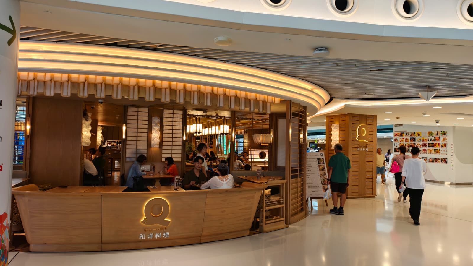 QUE (New Town Plaza) photo 2